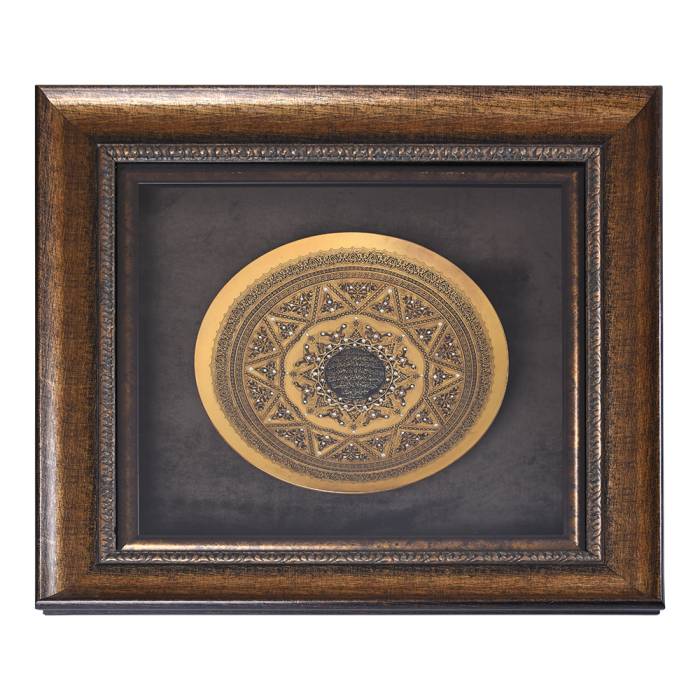 Decorium Ayetel Kursi Yazılı Tabak Tablo Çerçeve 70 - 1