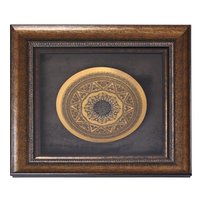 Decorium - Ayetel Kursi Written Plate Table Frame 70*70 cm