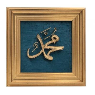 nusnus - Large Sized Floor Turquoise Speech of Prophet Muhammad (PBUH) Filography Wooden Painting