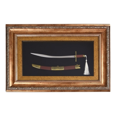 Nakkas Boytu - Nakkas Framed Decorative Painting No:2 55x37 cm