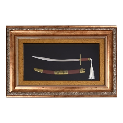 Nakkaş Boytu - Nakkaş Çerçeveli Dekoratif Tablo No:2 55x37 cm