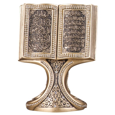 Nakkaş Kitap Boytu (Küçük Boy | Sarı | Ayet-el Kürsi ve Nazar) - Nakkaş Boytu