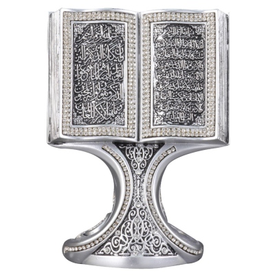 Nakkas Kitap Boytu (Orta Boy | Gümüş | Ayet-el Kürsi ve Nazar) - Thumbnail
