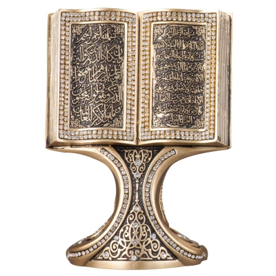 Nakkaş Kitap Boytu (Orta Boy | Sarı | Ayet-el Kürsi ve Nazar) - Nakkaş Boytu