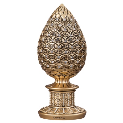 Nakkas Kozalak Boytu (Small Size | Yellow | Esma-ul Husna) - Thumbnail