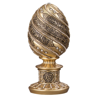 Nakkaş Yumurta Boytu (Küçük Boy | Sarı | Ayet-el Kürsi) - Nakkaş Boytu