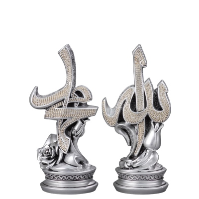 Nakkas Boytu - Nakkas Zarif Sülüs Boytu (Medium Size | Silver)