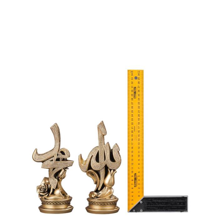 Nakkas Zarif Sülüs Boytu (Medium Size | Yellow)